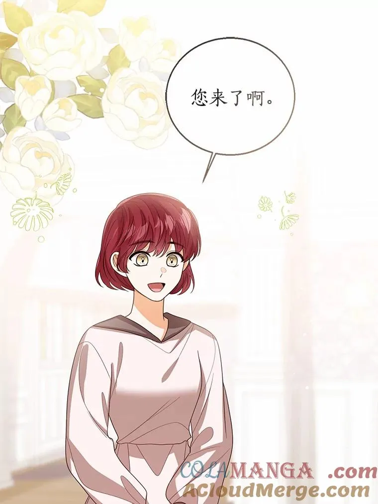 109.灵力之神60