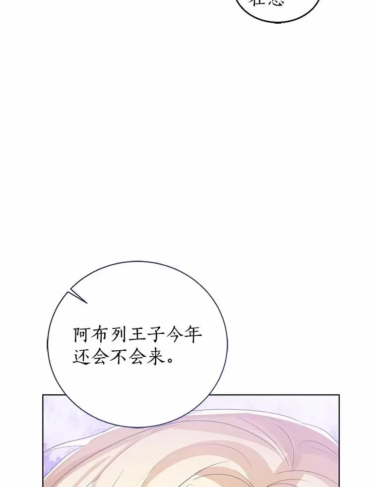 108.春游39