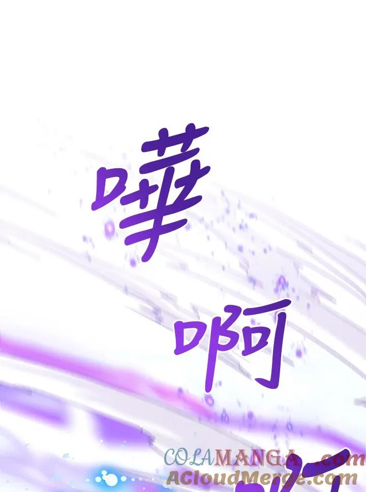 第103话84