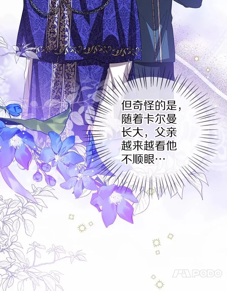 108.春游79