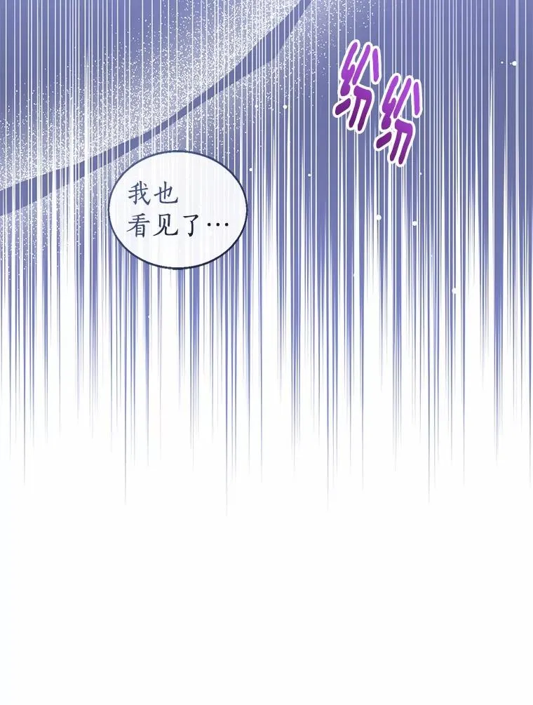 113.红色胸针事件（4）61