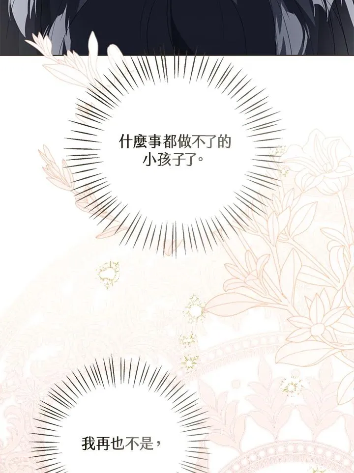 第101话61