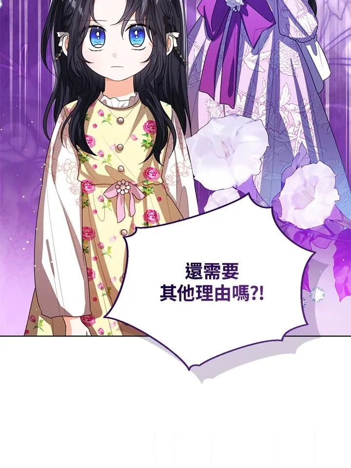 第101话42