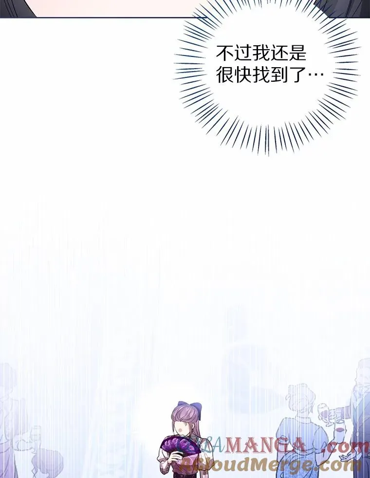 110.红色胸针事件（1）92