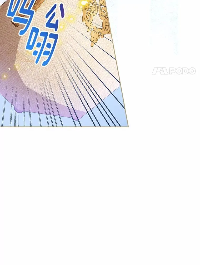 112.红色胸针事件（3）90
