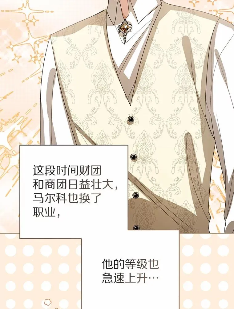 109.灵力之神89