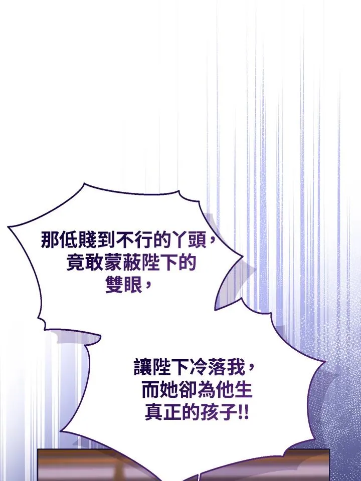 第101话43