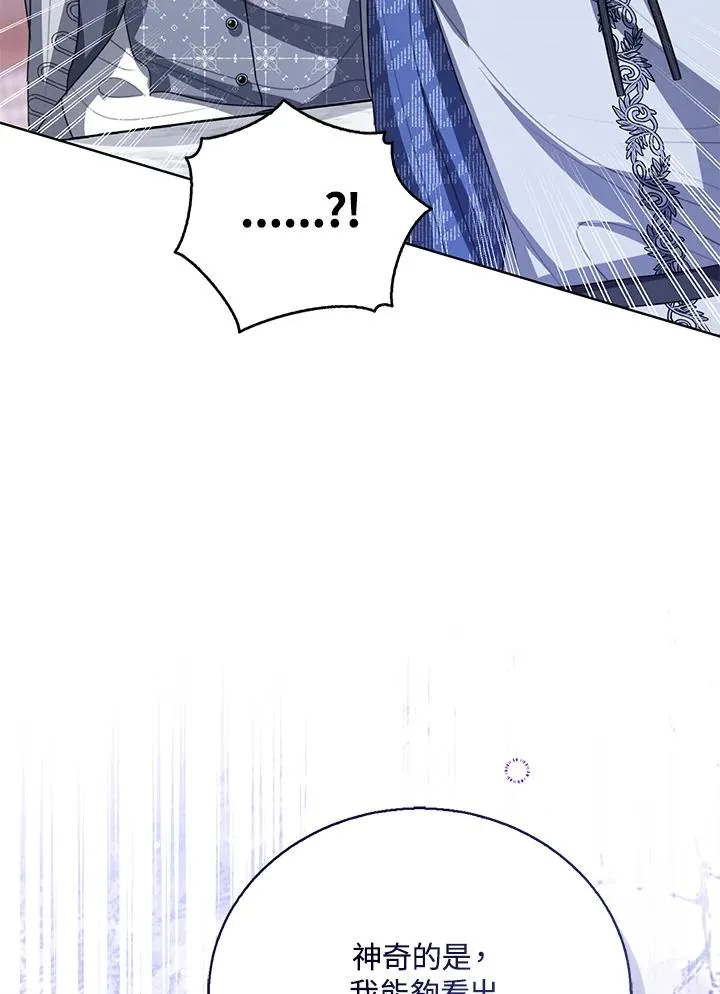 第105话43