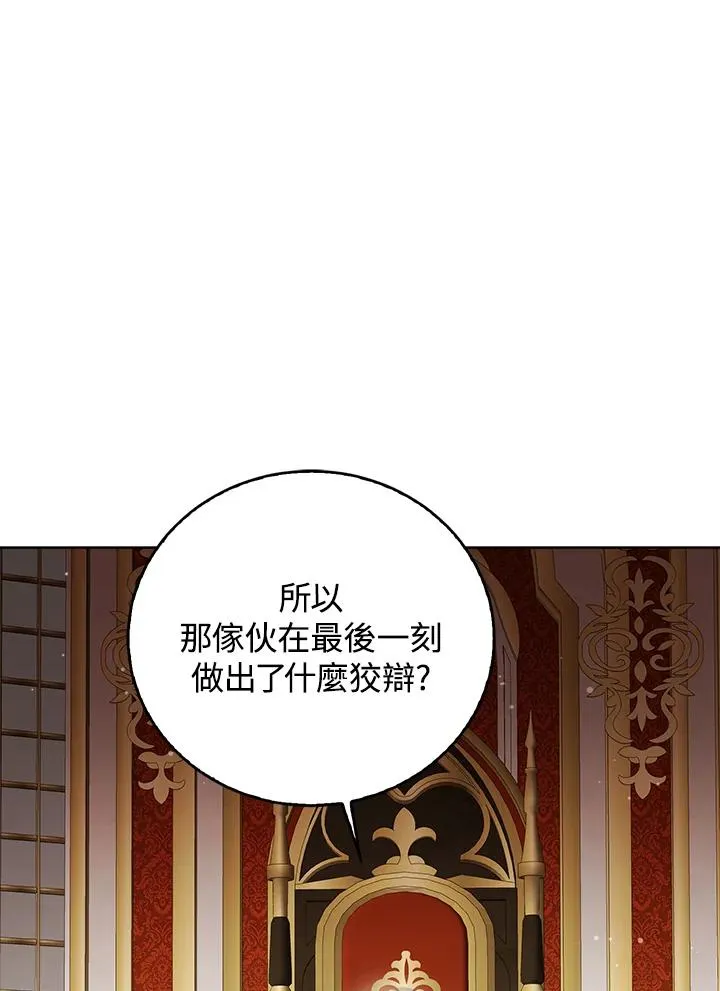 第106话111