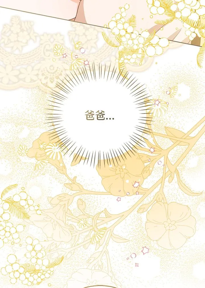 第104话98