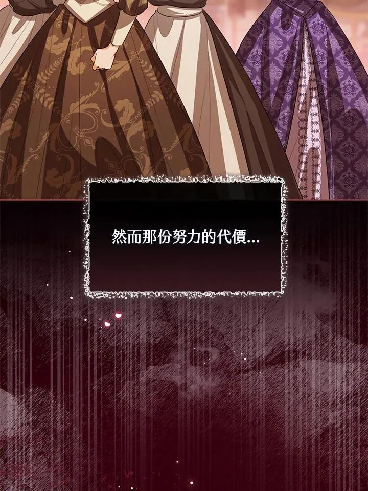 第101话33