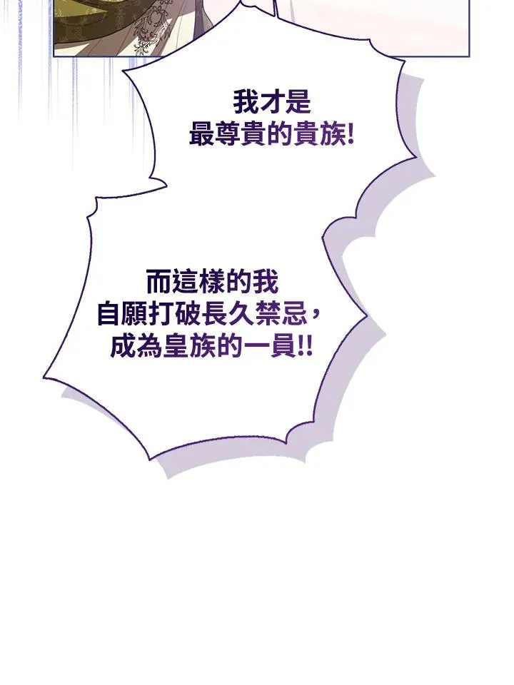 第101话45