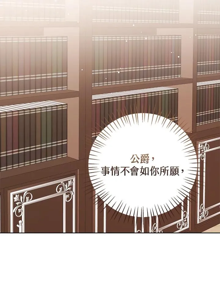 第104话13