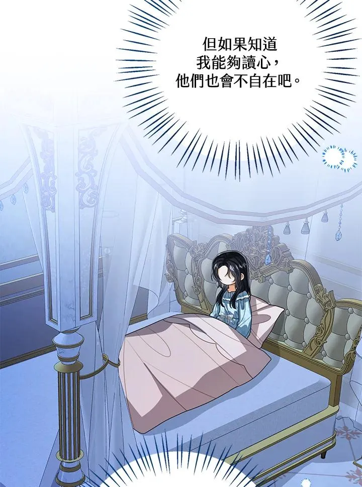 第105话107