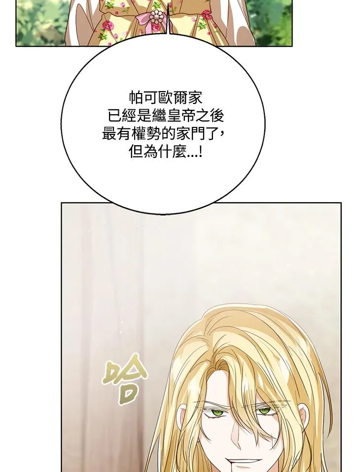 第102话101