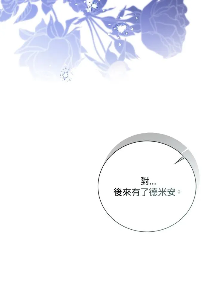 第103话54