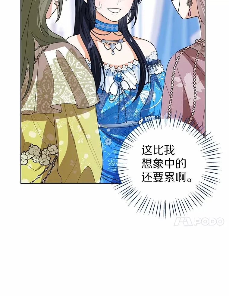 110.红色胸针事件（1）90