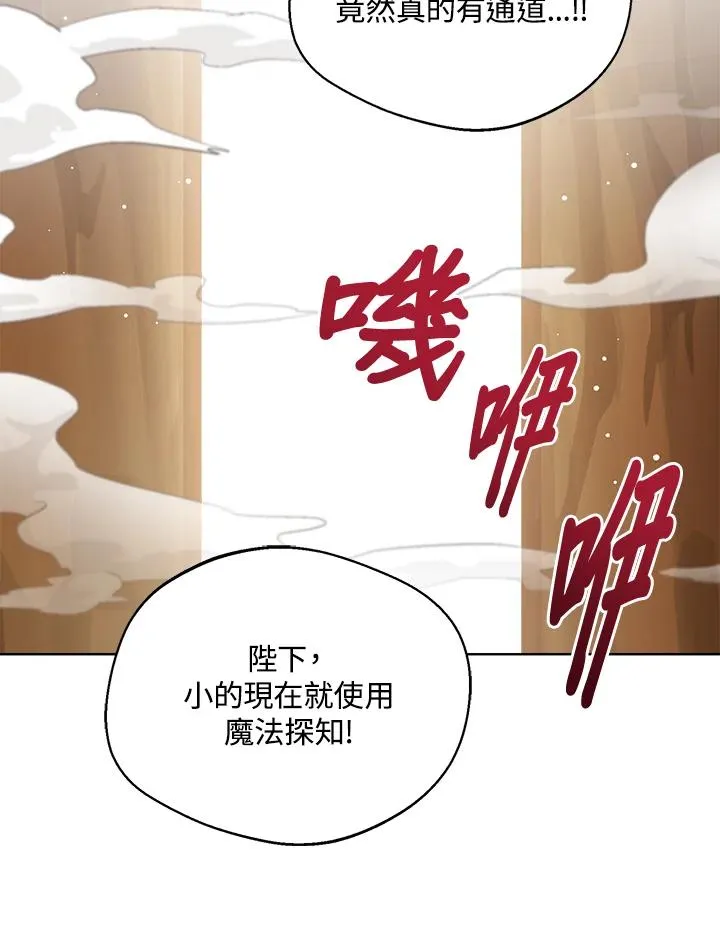 第104话7