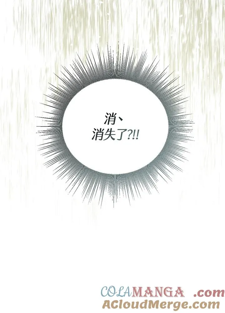 第106话48