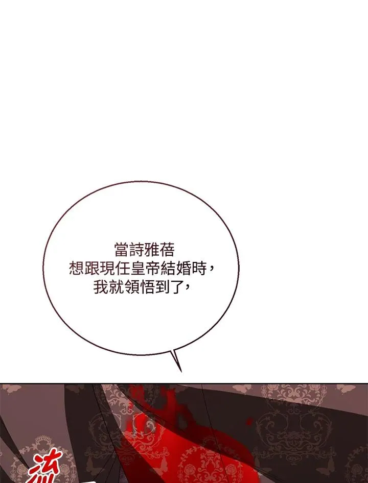 第103话67