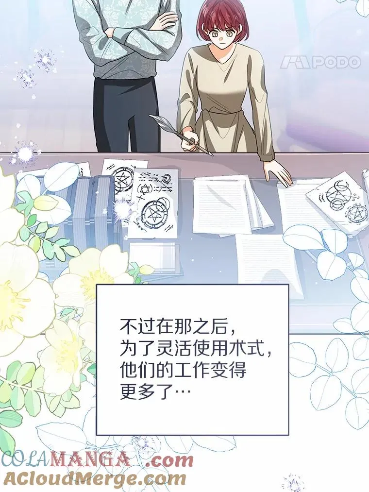 109.灵力之神68