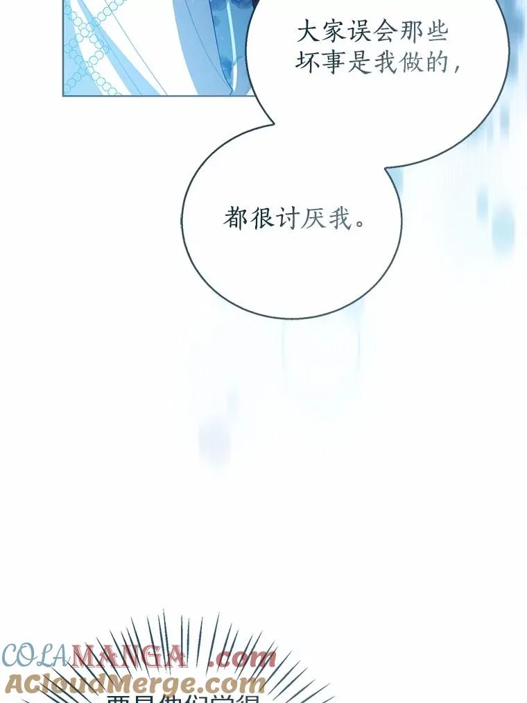 105.我不会抛弃你64