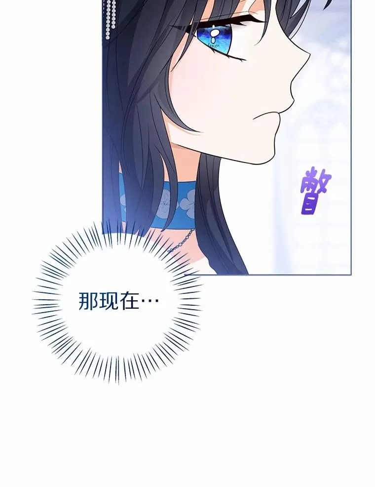 113.红色胸针事件（4）105
