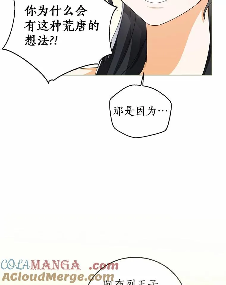 108.春游48