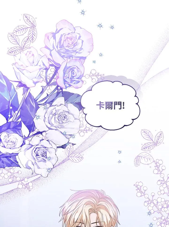 第105话115