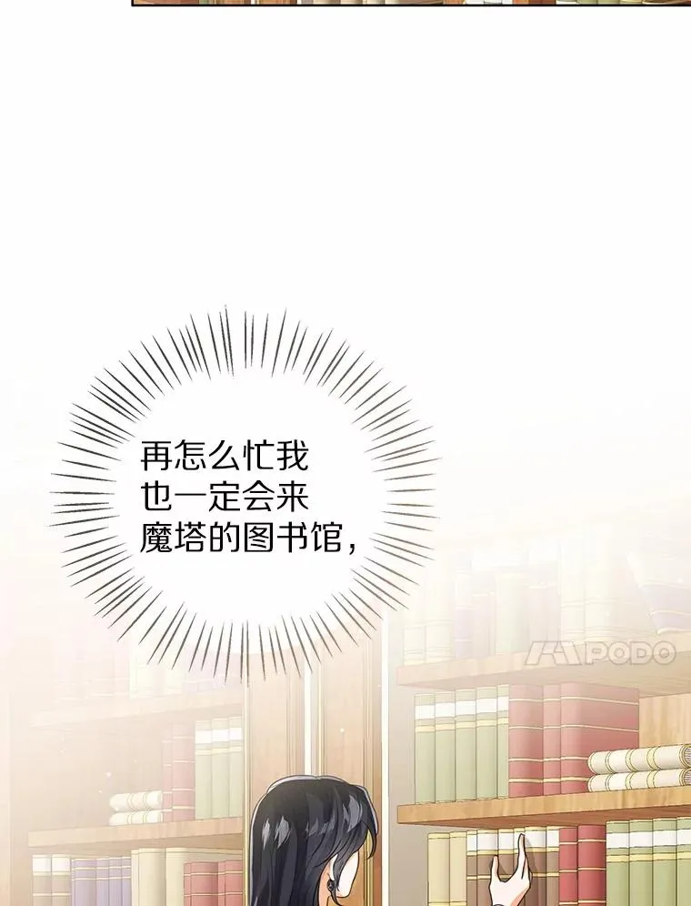 109.灵力之神119
