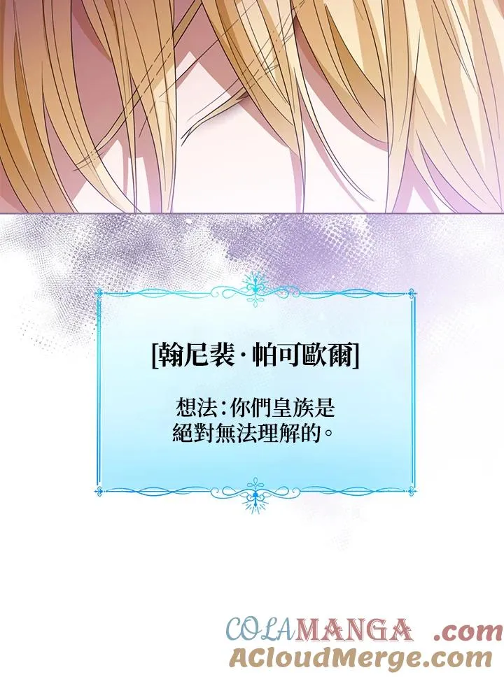 第103话80