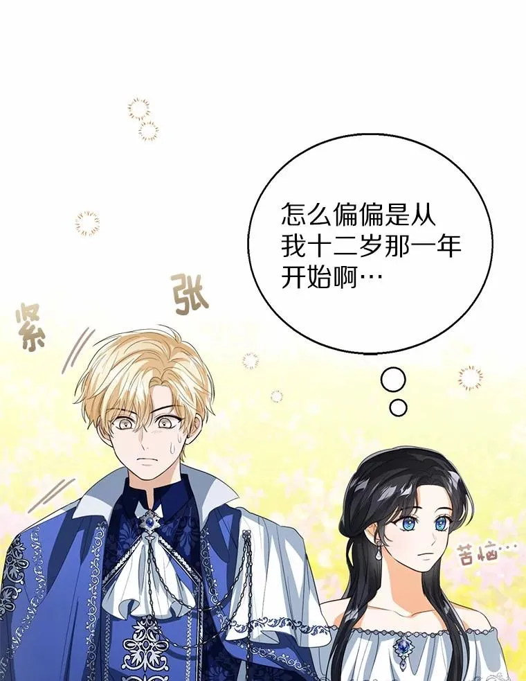 108.春游31