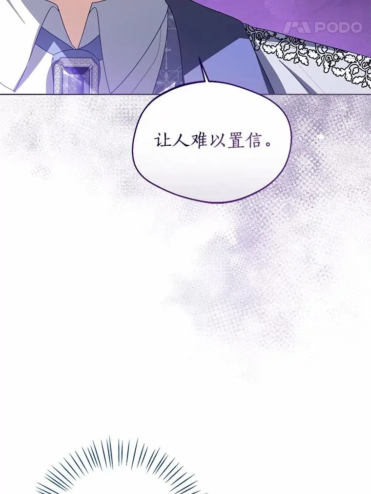 105.我不会抛弃你73