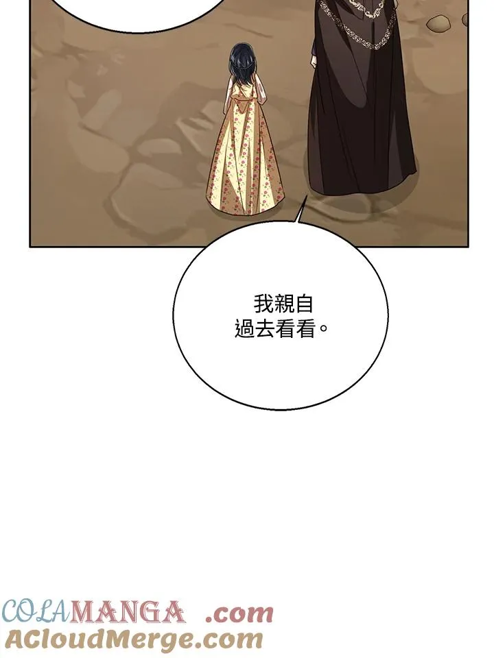 第103话116