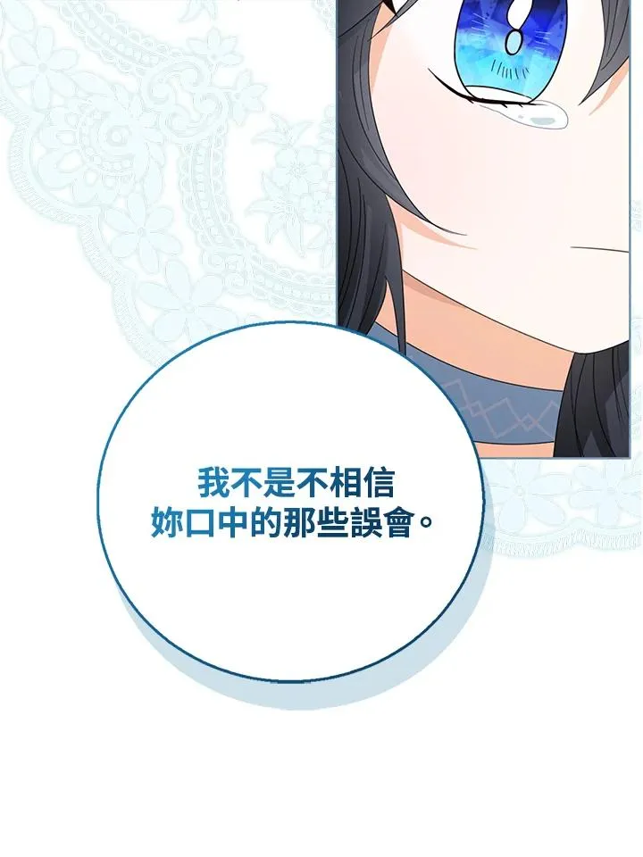 第105话75