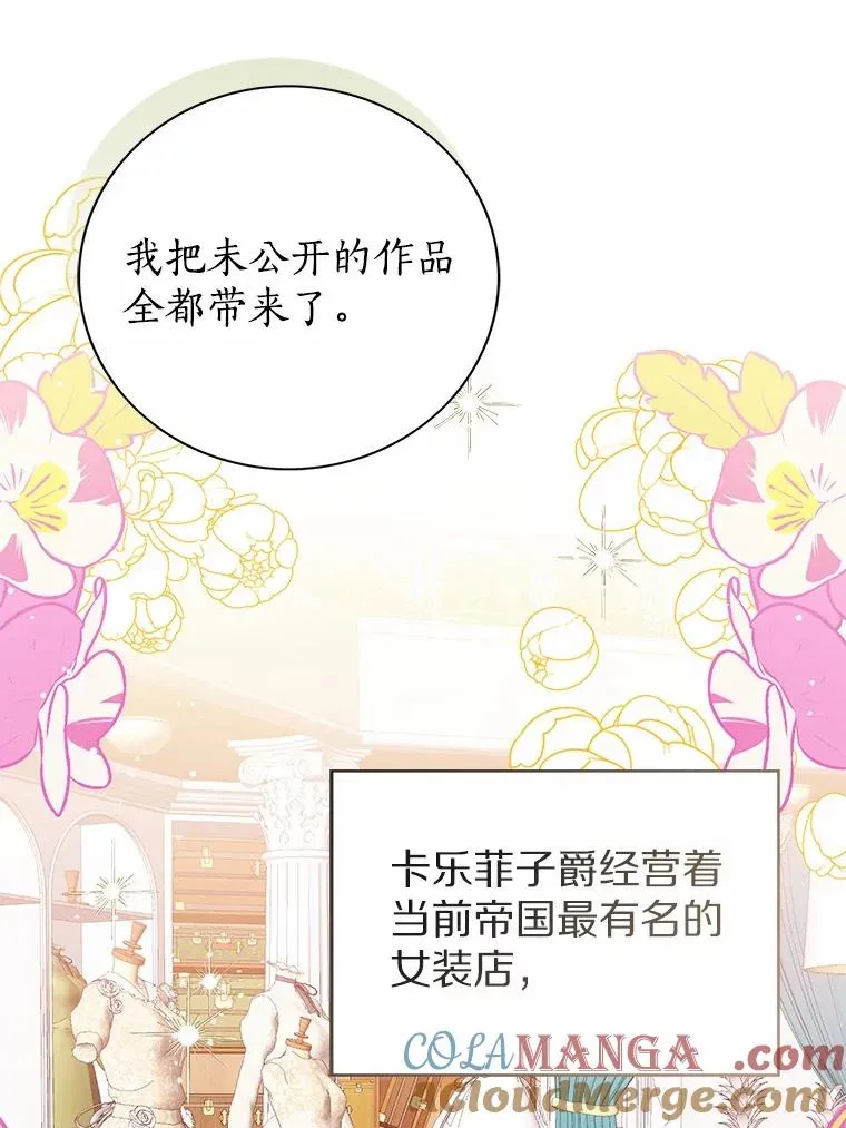 109.灵力之神44
