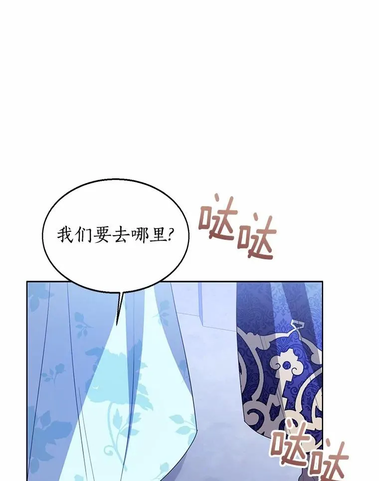 106.消失的它17