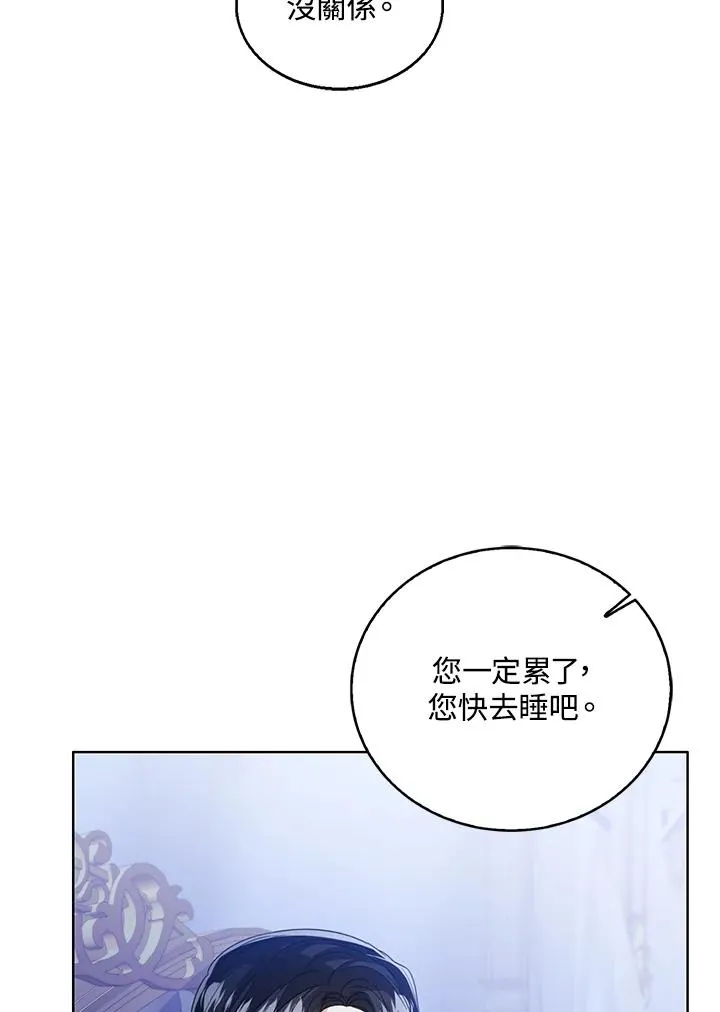 第105话103