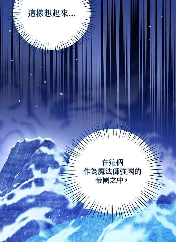 第102话119