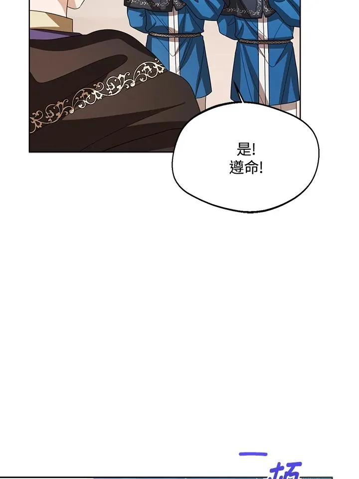 第104话81