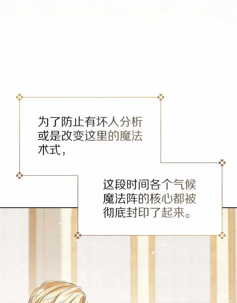 107.十四岁的我69