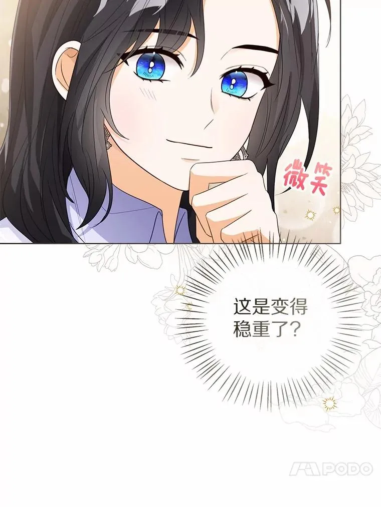 107.十四岁的我110