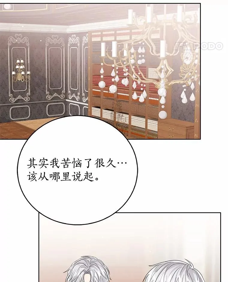 105.我不会抛弃你27
