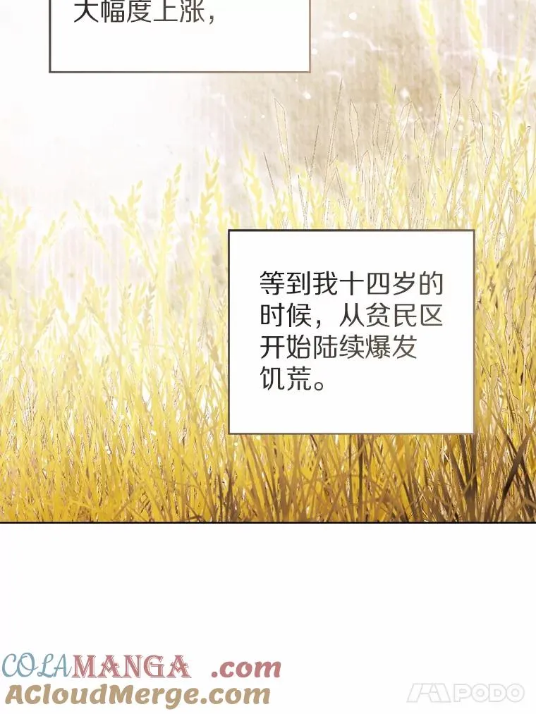 108.春游24