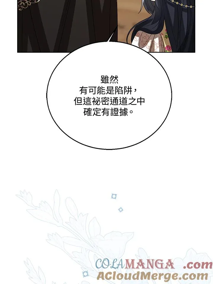 第103话112