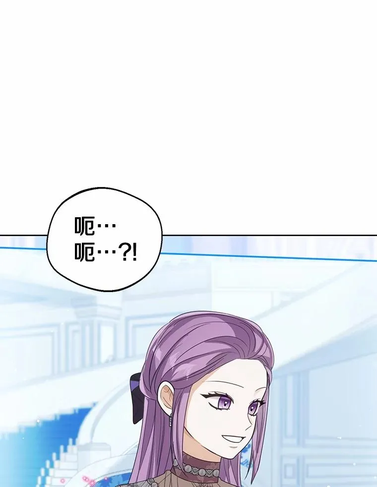 113.红色胸针事件（4）118