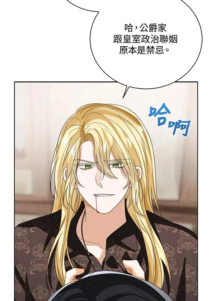 第103话65