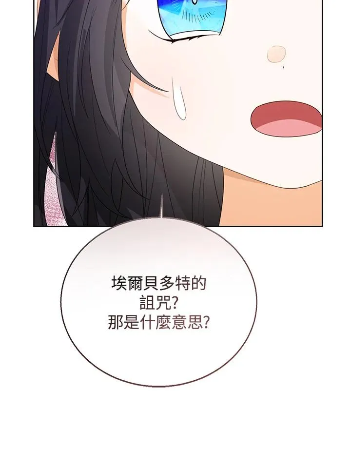 第102话110
