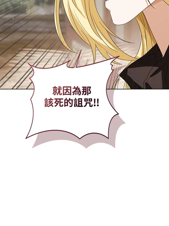 第103话26