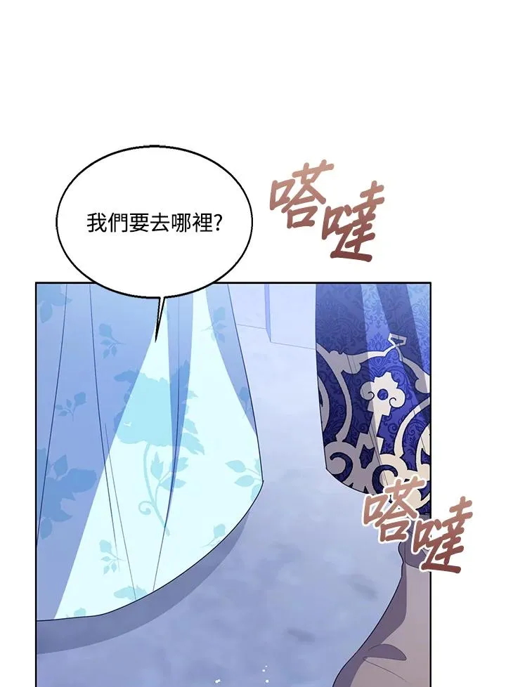 第106话17